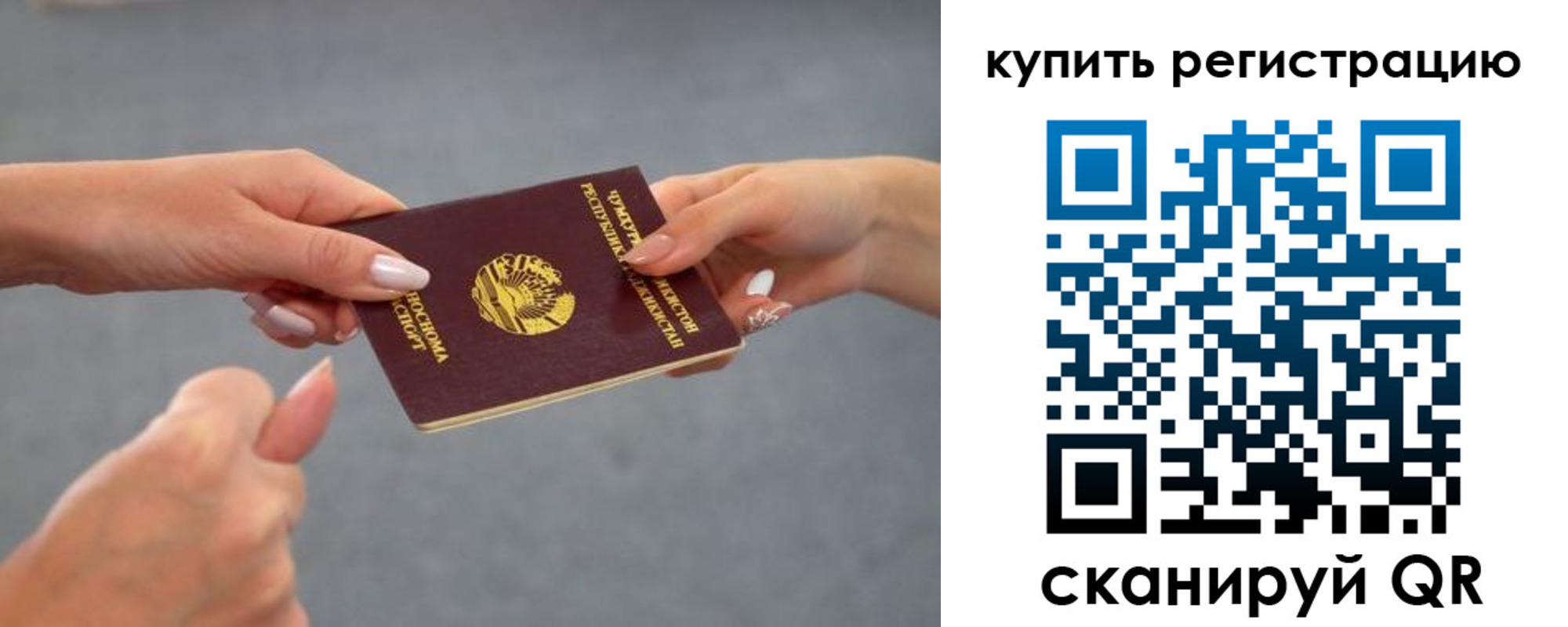 временная регистрация адрес в Вязниках