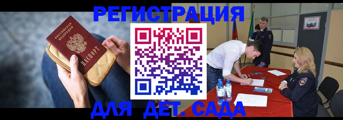 прописка от собственника в Вязниках