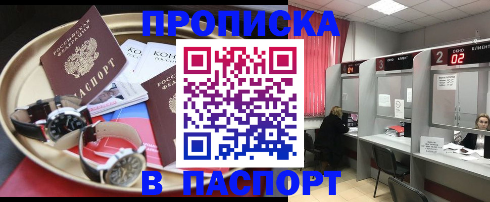 пропишу в квартире в Вязниках